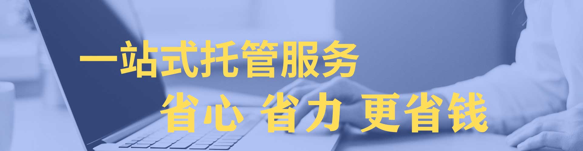 岳阳百度充值返点